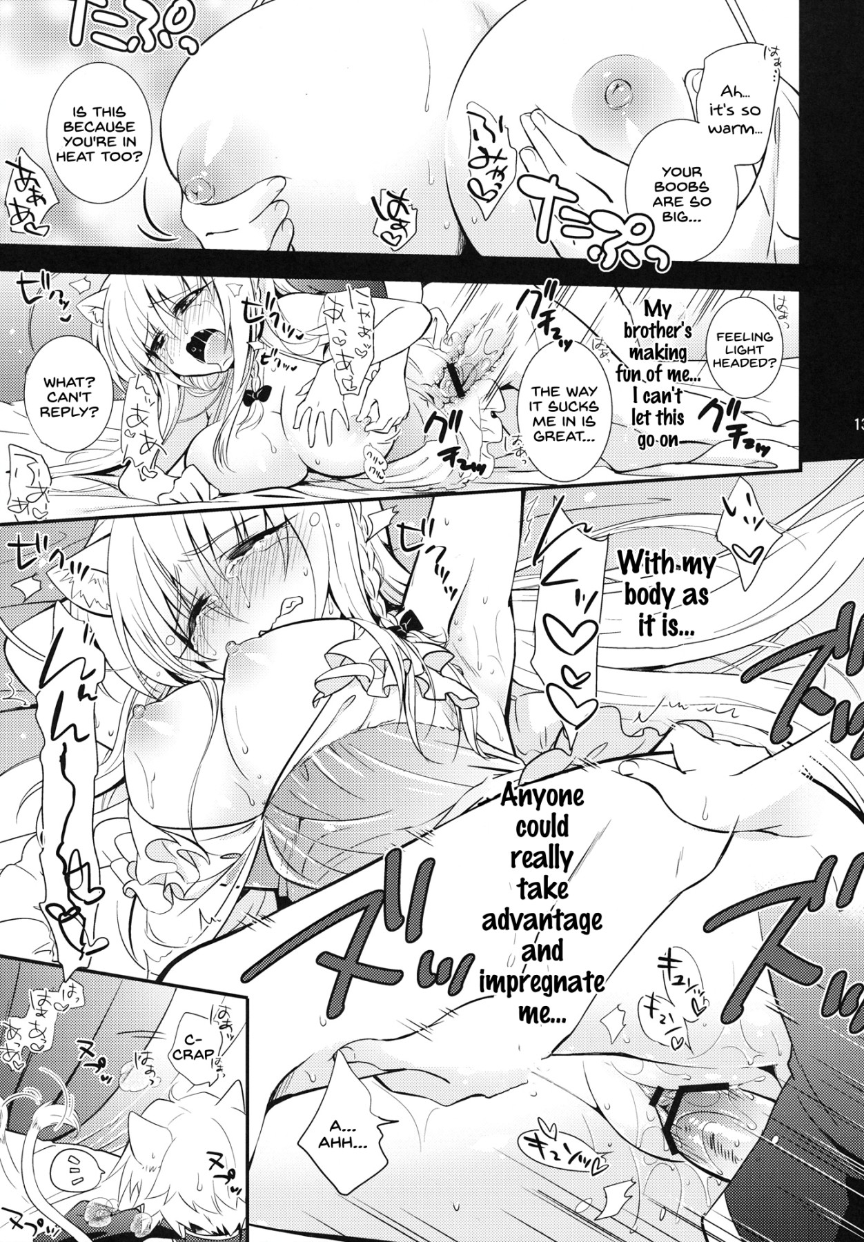 Hentai Manga Comic-Just Like My Older Sister's Star Reading Said-Read-11